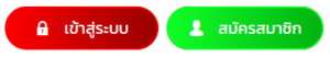 THEONE2